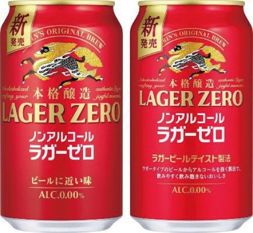 キリンビール キリン本格醸造ノンアルコール ラガーゼロ350ml缶(1ケース・24本)