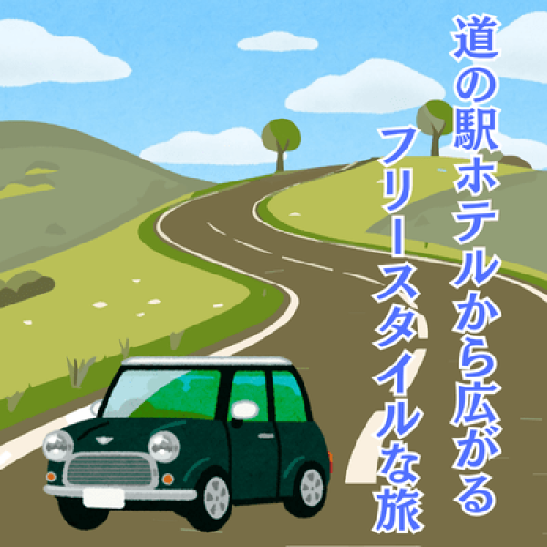 暮らしの百科 特集１